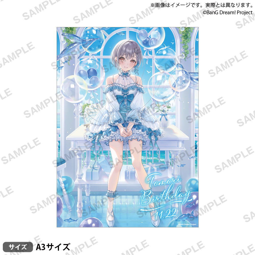 ドロー！ドロー！ お隣の天使様 A3マット加工ポスター 24枚セット お隣