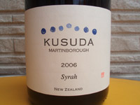 ワイン 2009 KUSUDA Syrah 750ml クスダワイン シラー2009 楽天市場