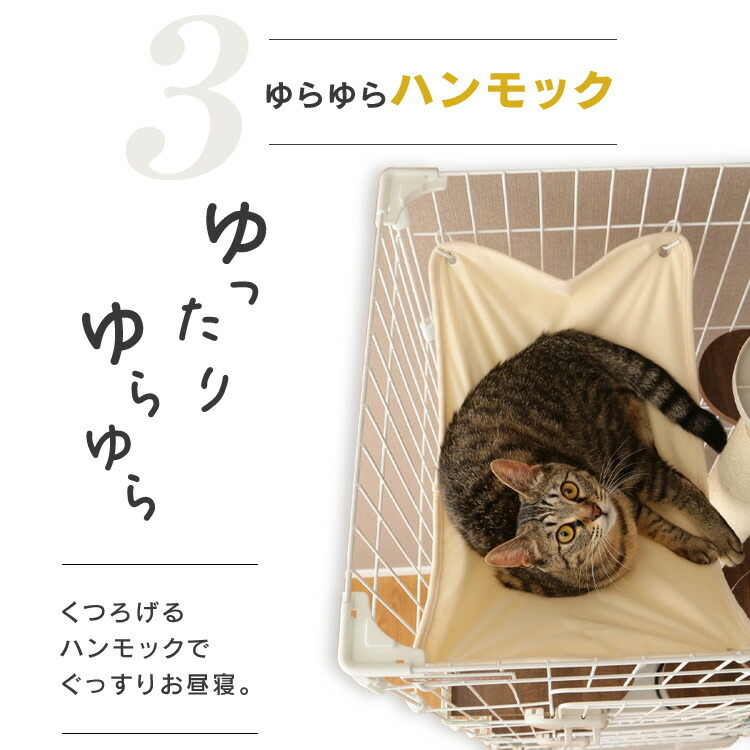 楽天市場】キャットランドケージ スリム ホワイト PCLC-703 キャット