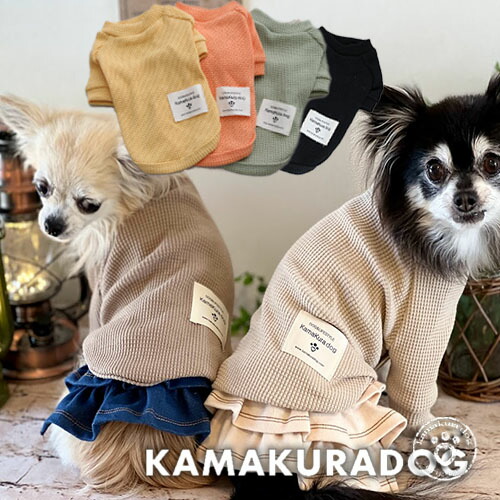 犬服 ハンドメイド人気のくすみカラー♪ ワッフルニットのワンピース