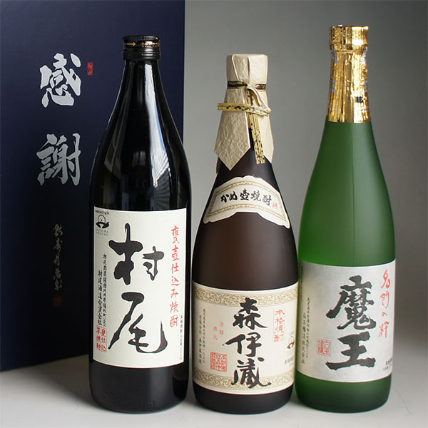 新品未開封】村尾 焼酎 2本セット 新品未開封】村尾 焼酎 2本セット