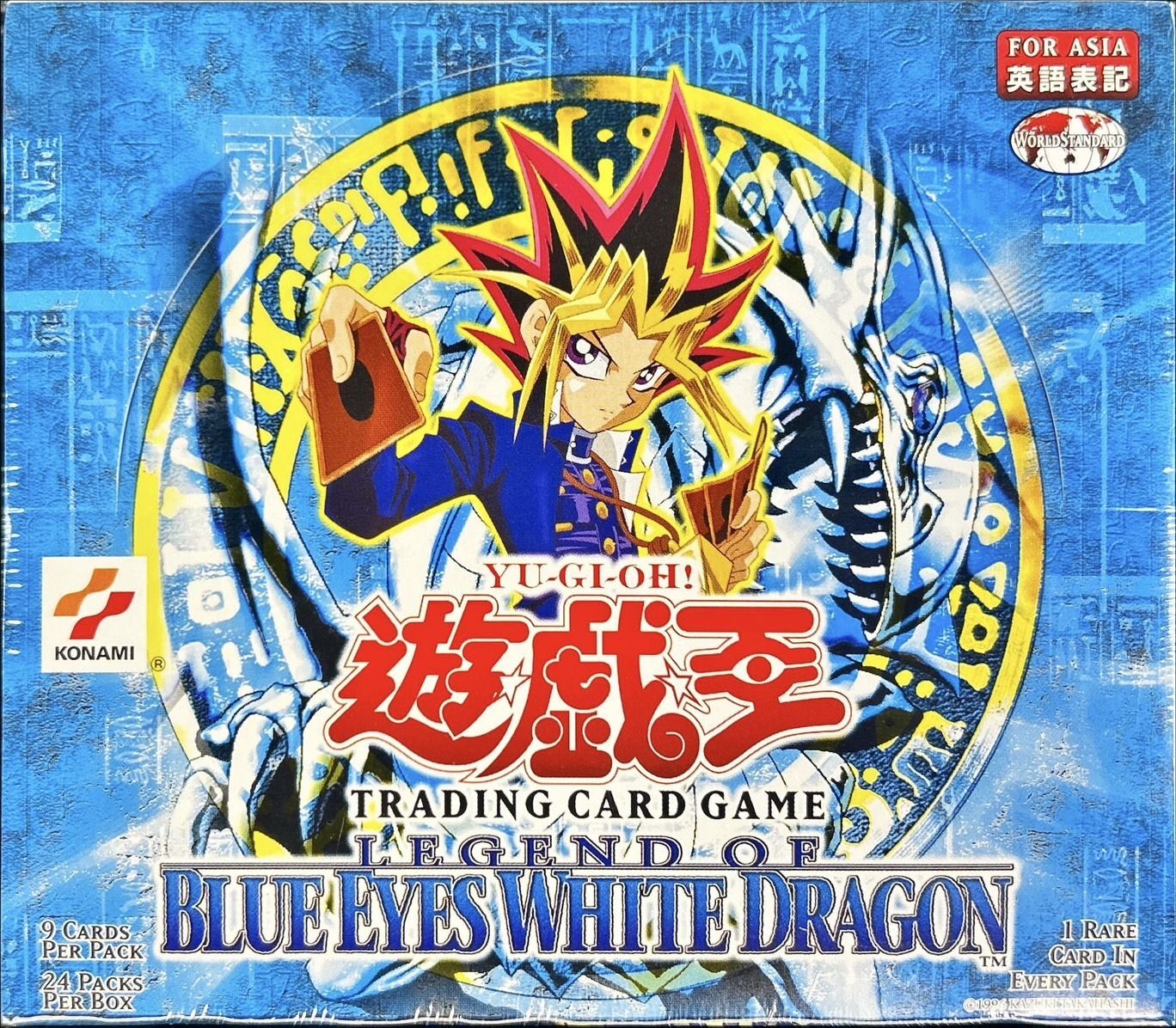 遊戯王 青眼の白龍 20th wcs2018 未開封 遊戯王 青眼の白龍 20th 未