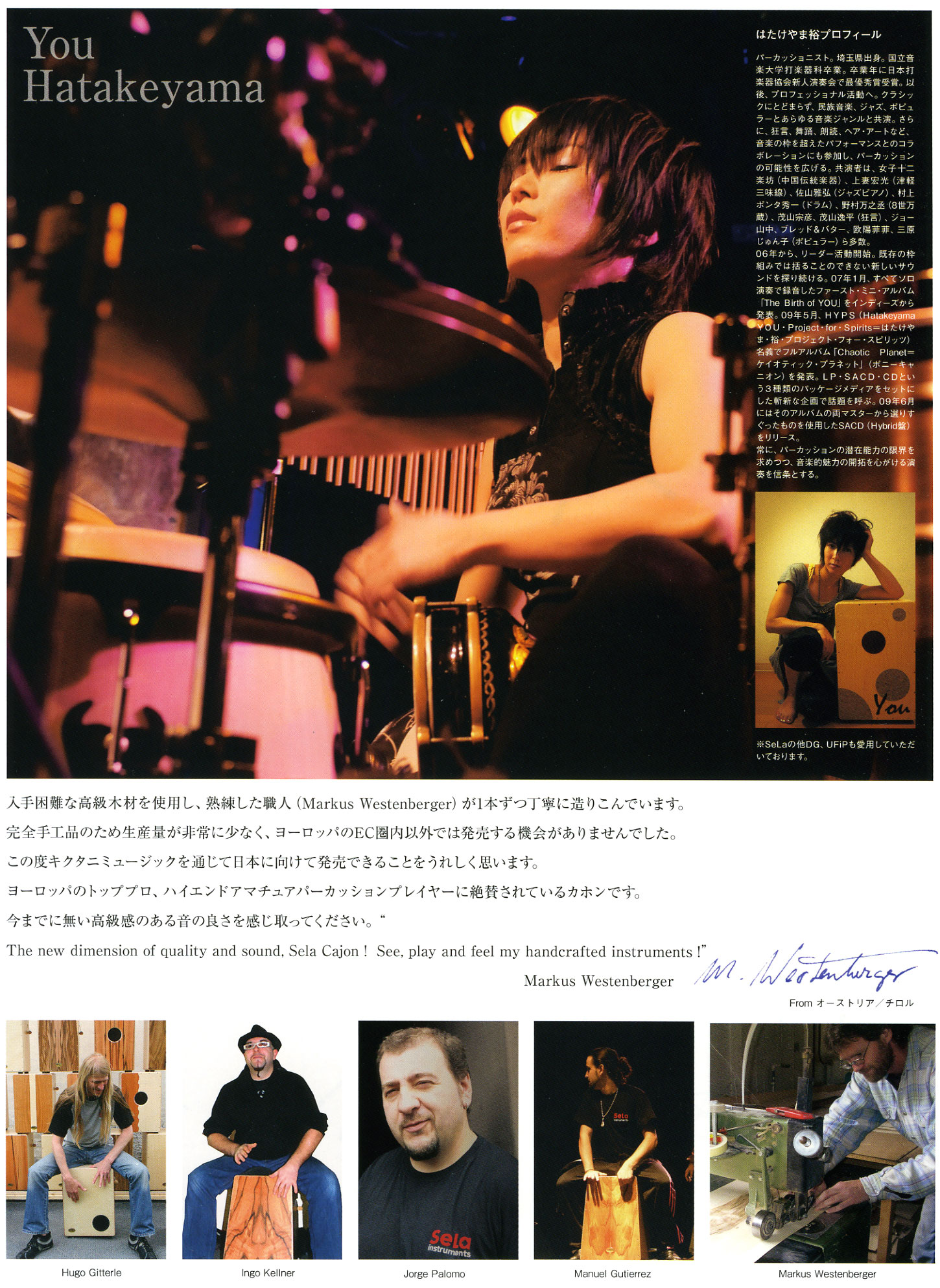 カホンの販売～SeLa cajon,De Gregorio【ガッキコム】