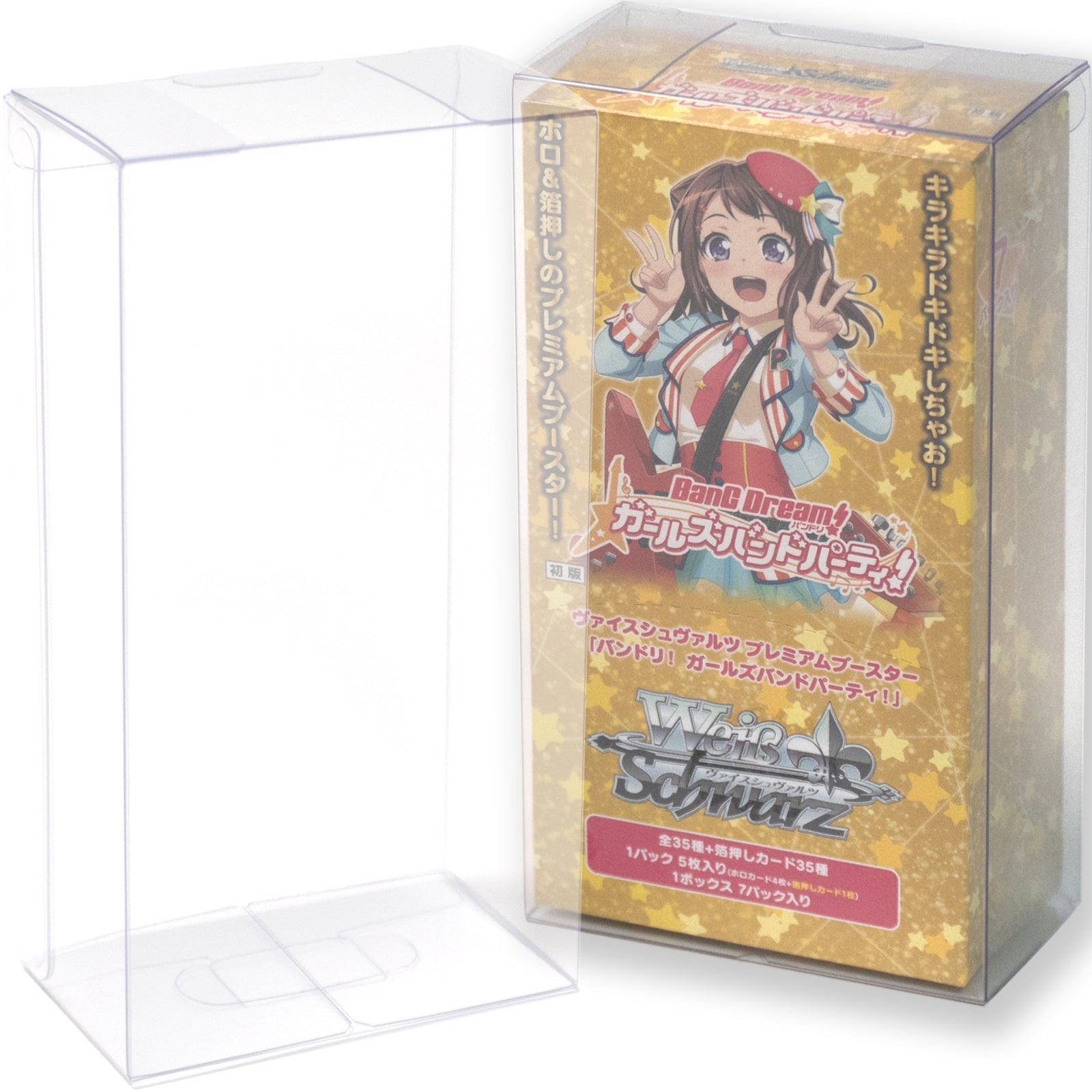 Boxx Guardian ヴァイスシュヴァルツBOX用 エクストラブースターBOX