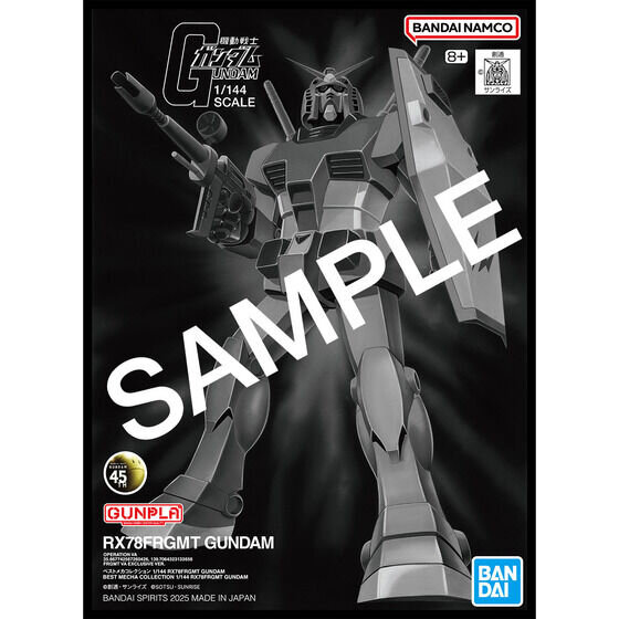 ガンダム45周年記念「fragment」コラボ3商品の抽選販売は2月25日23時