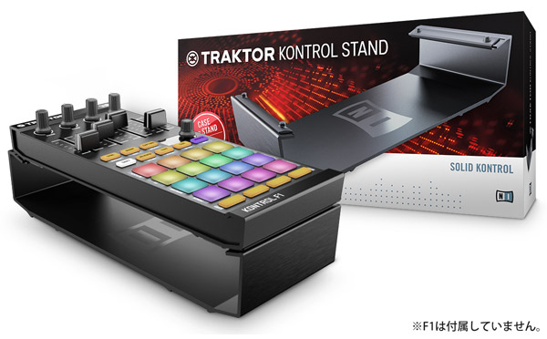 TRAKTOR KONTROL Z1・X1・F1 3台セット Traktor Kontrol Stand For