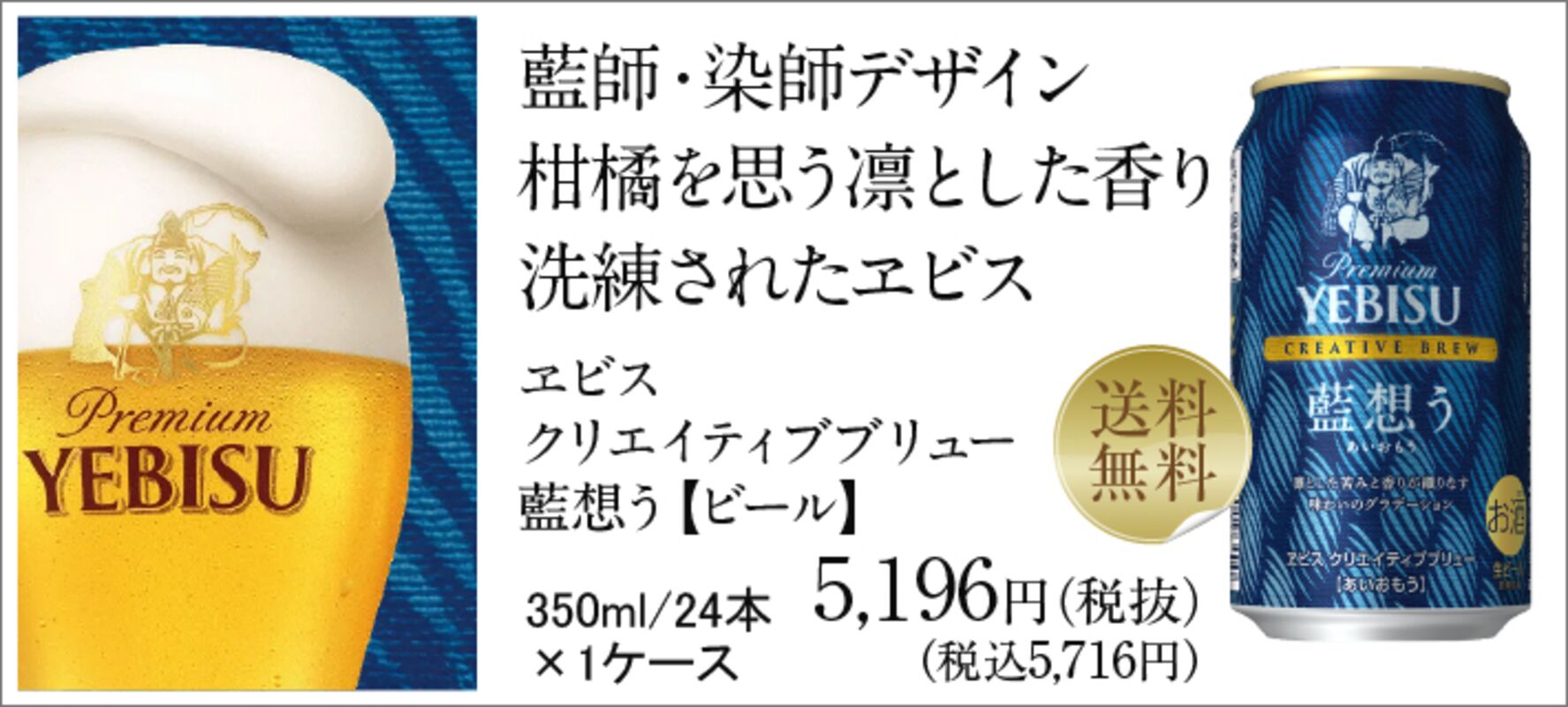 アサヒ スーパードライ 350ml 24本×2ケースの通信販売