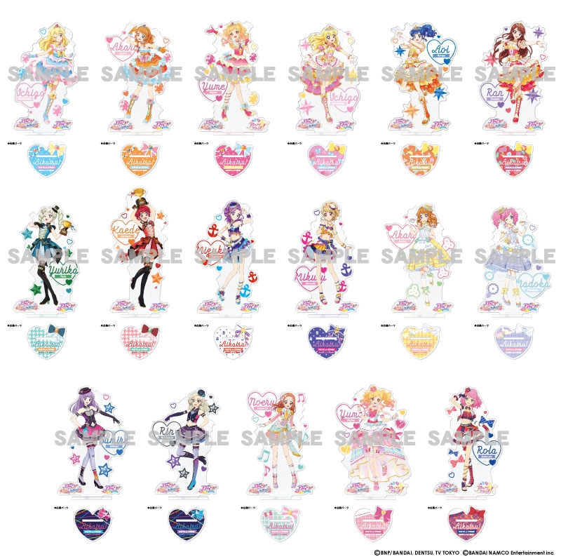アイカツ アクリルスタンド 17種 アイカツ アクリルスタンド 17種 商品