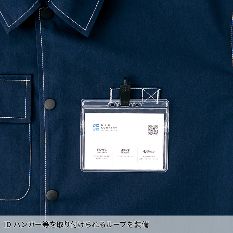 作業服の通販 コーチジャケット アイトスAITOZ az-50120【サンワーク本店】