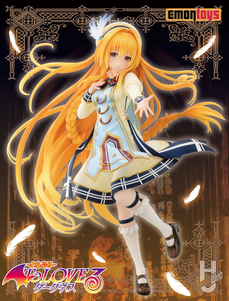 未開封 ToLOVEる 15周年原画展 金色の闇 フィギュア とらぶる 駿河屋