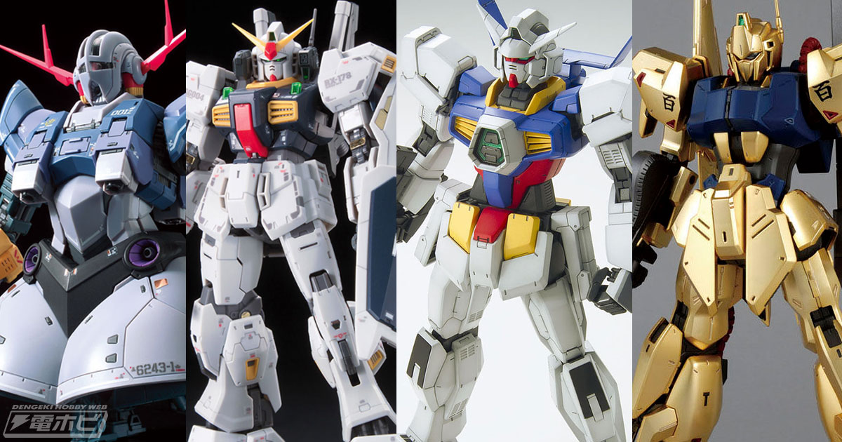 箱に若干ダメージあり】MG ジオング（ガンプラ） MG ジオング 1/100