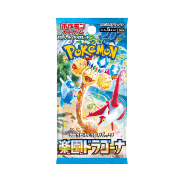ポケモンカードゲームスカーレット＆バイオレット 拡張パック 3個