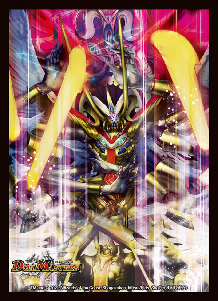 聖魔連結王 ドルファディロム b デュエマ ドルファディロム b デュエル