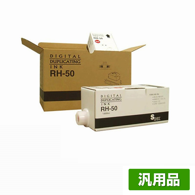 リコー（RICOH）リコー：タイプI マスター（A3）サテリオ A450／A450F