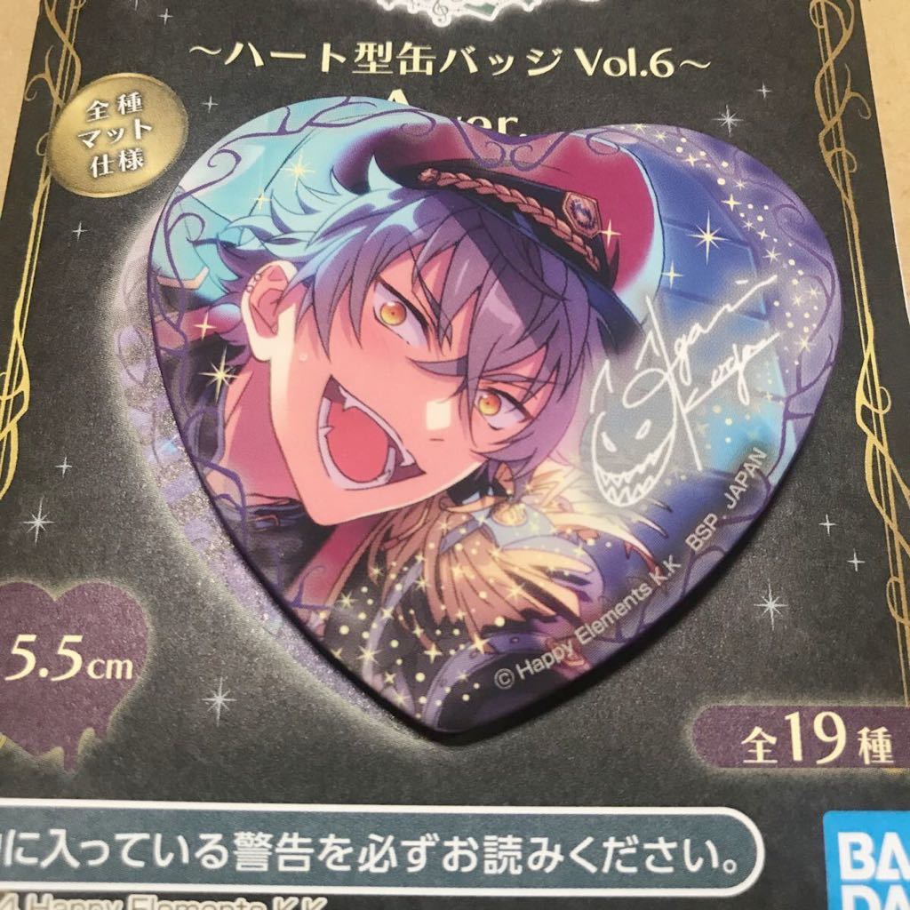 あんスタ 大神晃牙 とるパカ ハート缶 バンケット あんスタ 大神晃牙