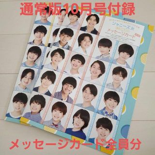 ☆Myojo データカード バラ売り 各種 2022年～2023年 ジュニア ☆Myojo