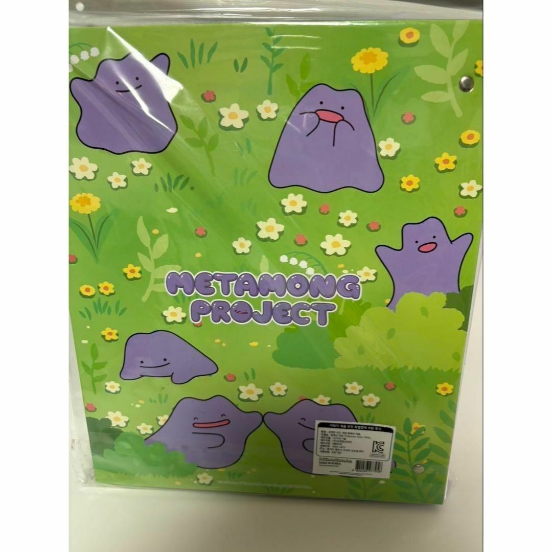 PSA9】メタモン プロモ PROMO Ditto 韓国 メタモンプロフェクト
