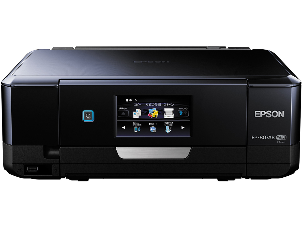 EPSON EP-807AW ホワイト インクジェットプリンター EPSON EP-807AW