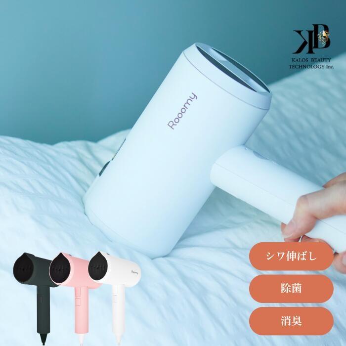 衣類スチーマーで簡単シワ伸ばし・脱臭・除菌 【公式通販】