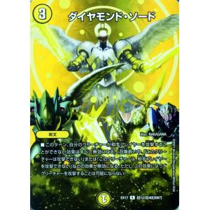 デュエル・マスターズ 葉鳴妖精ハキリ(ベリーレア) 20周年超感謝