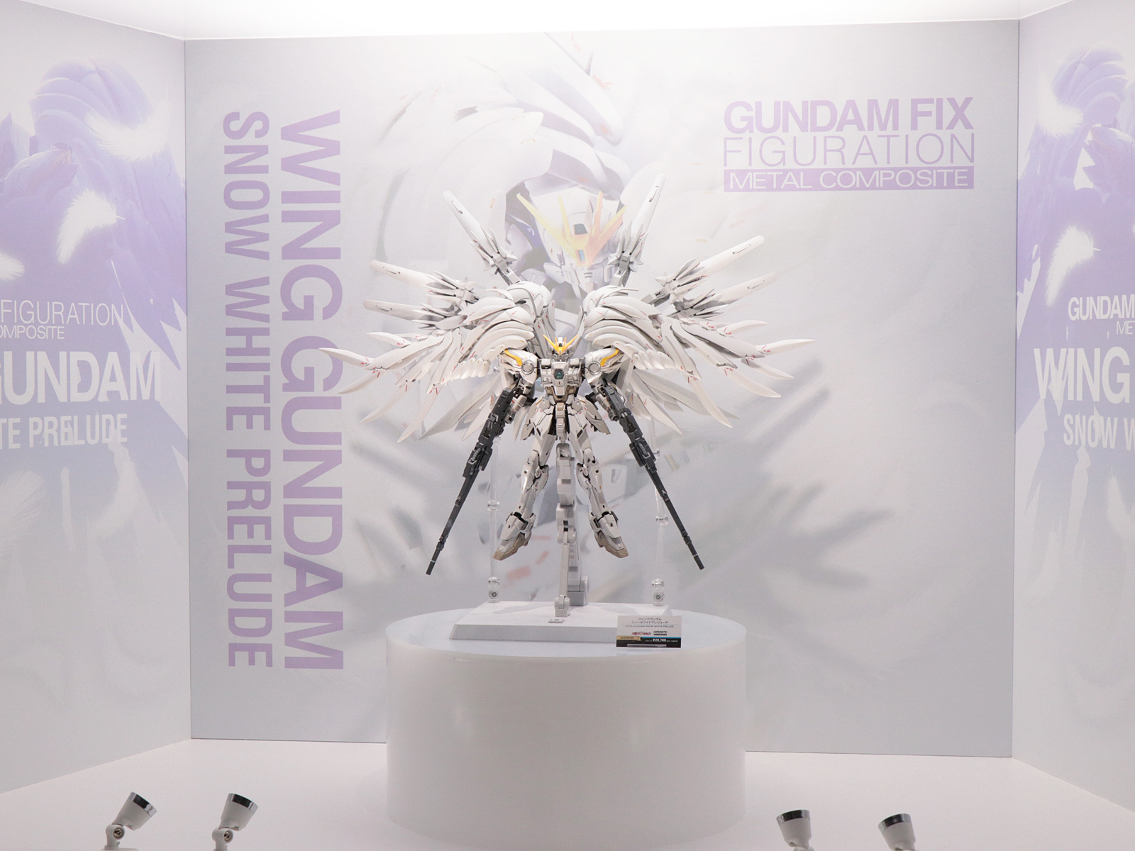 未開封 ウイングガンダムスノーホワイトプレリュード 再販版 未開封