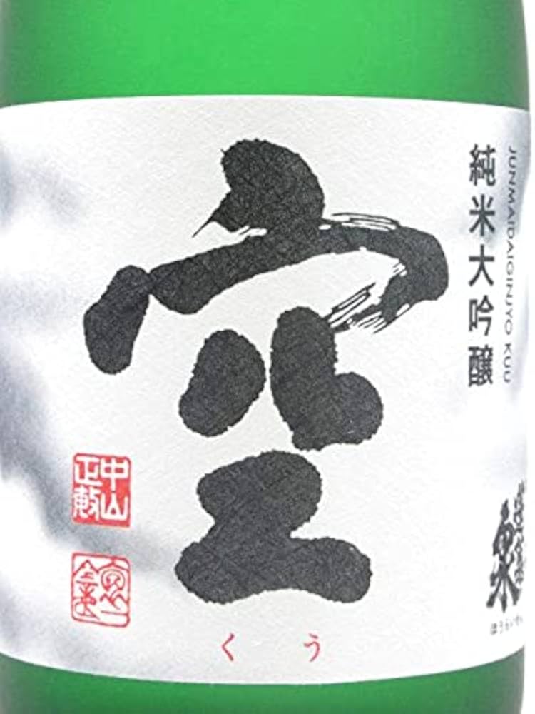 Amazon.co.jp: 関谷醸造 蓬莱泉 純米大吟醸 空 720ml : 食品・飲料・お酒