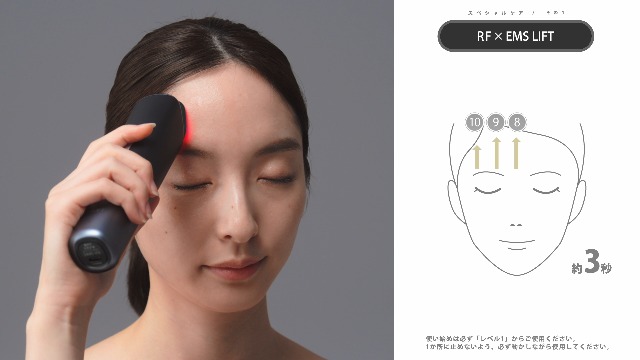 Amazon.co.jp: パナソニック 美顔器 バイタリフト RF 1台9役