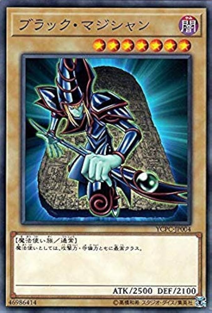 遊戯王 ディスク・マジシャン PSA10 初期 Vol.5ダイス版【1999年物