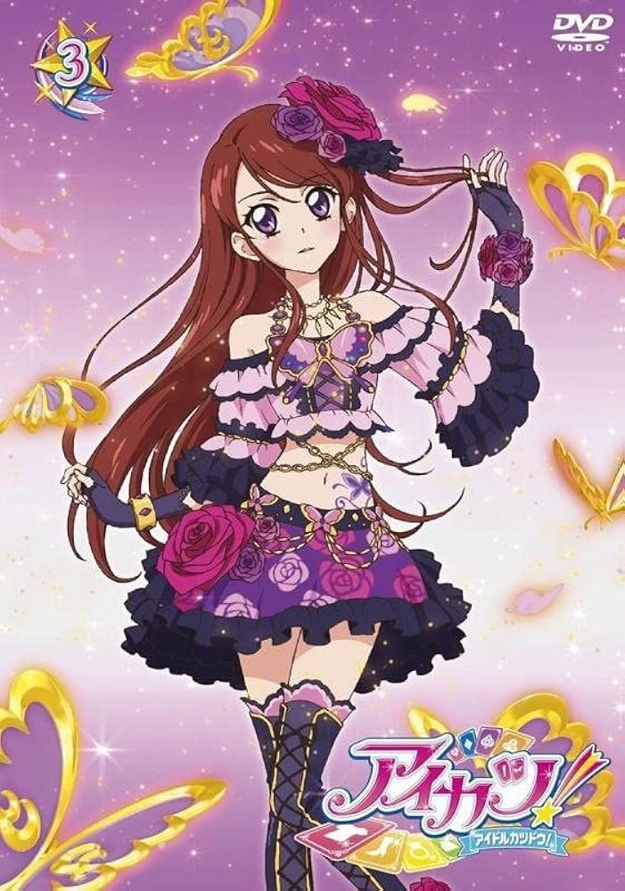 アイカツ カード 旧カード ローズボンボンコーデ 紫吹蘭 排出版 Amazon