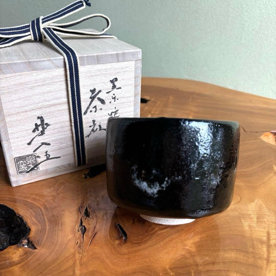 茶道具 青面朱茶箱 茶碗 金蒔絵 棗 香合など 七点 一式 仕覆付 MR9497