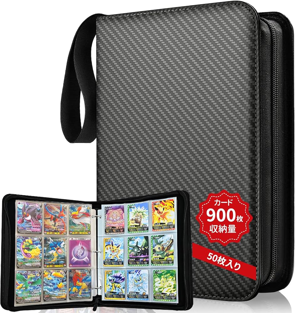 Amazon.co.jp: カードファイル カードバインダー 9ポケット 900枚収納