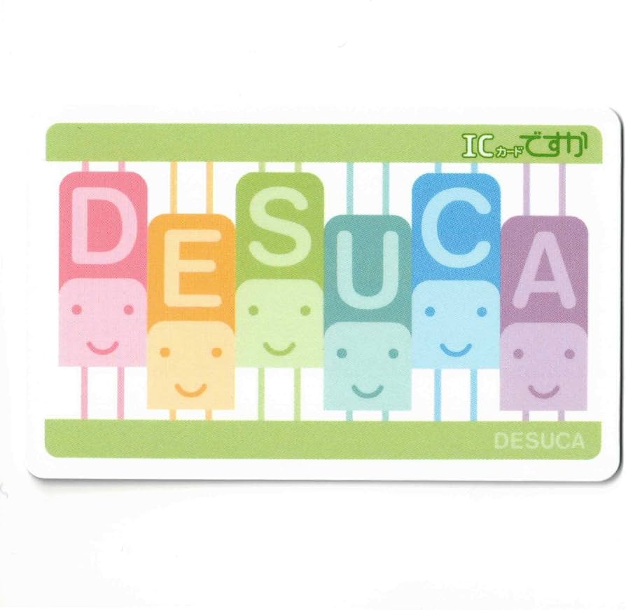 Amazon | ICカードですか（DESUCA） 高知県 ローカル 交通系ICカード