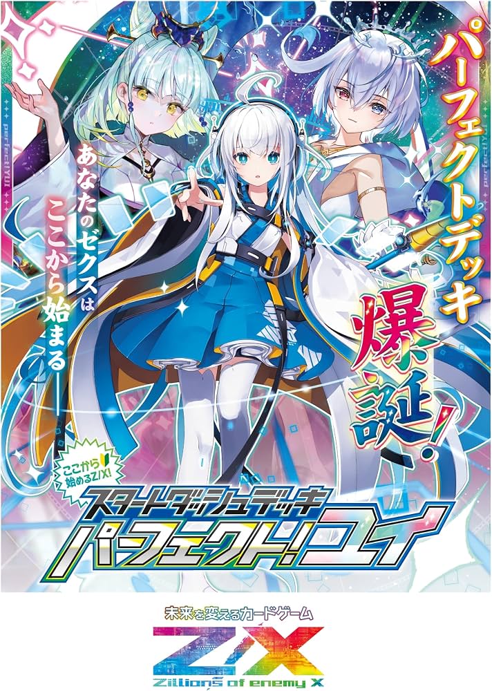 葛葉デッキ 葛葉の血貴き侵略ブラッドゾーンデッキ | デュエル・マスターズ