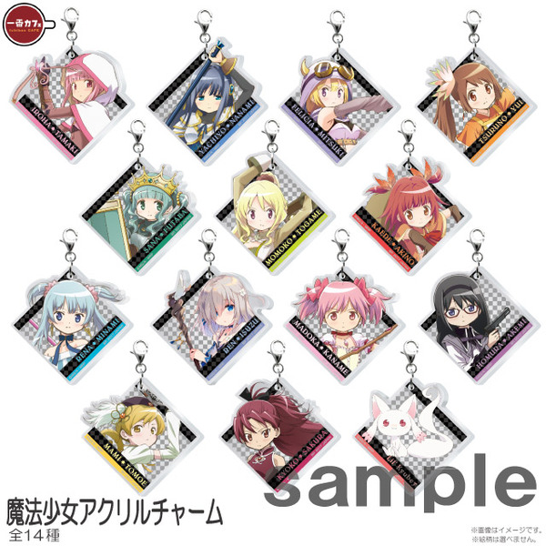 一番カフェ マギアレコード 魔法少女まどか☆マギカ外伝【ゲーム