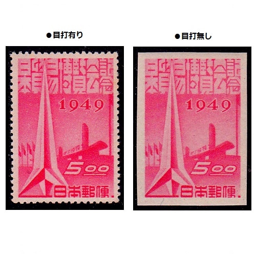 香港 1987 通用郵票（切手） 未使用19枚入り 香港 1987 通用郵票（切手