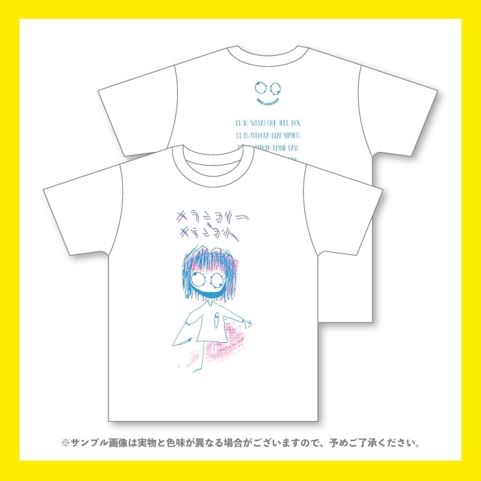 神聖かまってちゃん／メランコリーツアー Tシャツ - DSPM公式通販