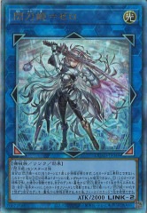 遊戯王 閃刀姫 ゼロ プリシク アジア版 遊戯王 閃刀姫 ゼロ プリシク