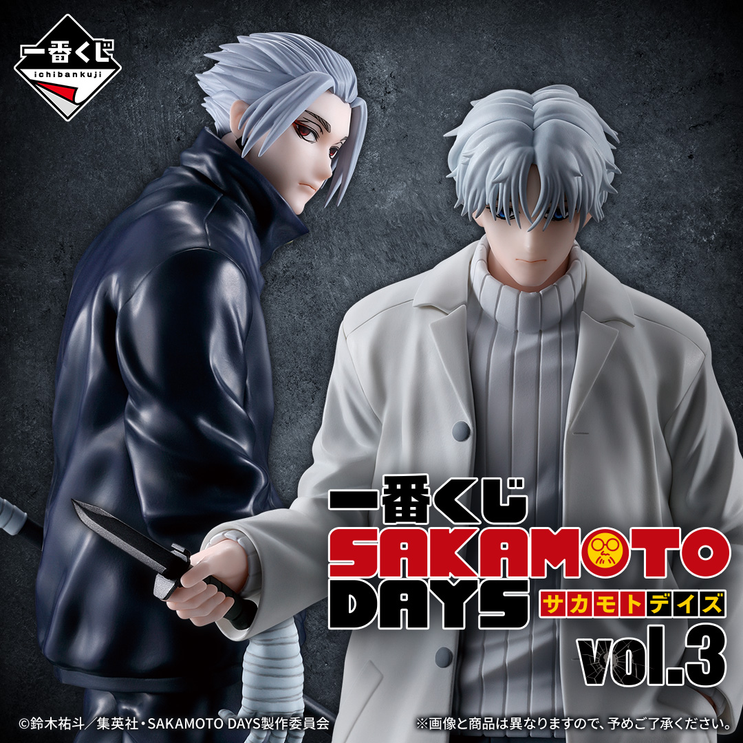 一番くじ SAKAMOTO DAYS vol.3 1ロット 一番くじ SAKAMOTO DAYS vol.3
