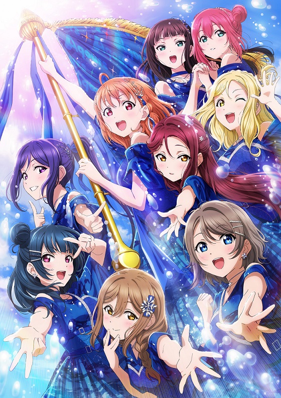 ラブカ NEXT STEP LLE Aqours ラブカ NEXT STEP LLE Aqours ラブカ