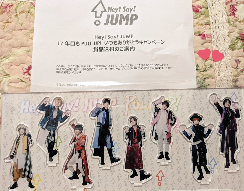 おうちでUMP賞：オリジナル・グループアクリルスタンド Hey! Say! JUMP