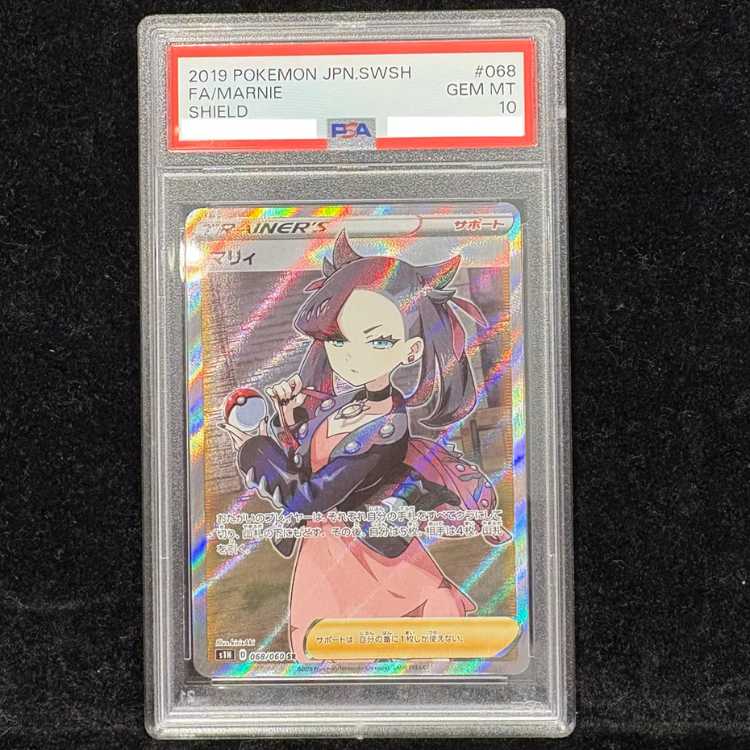 PSA10】マリィ シールドマリィ SR 068/060 1枚の通販 土日祝休@magi