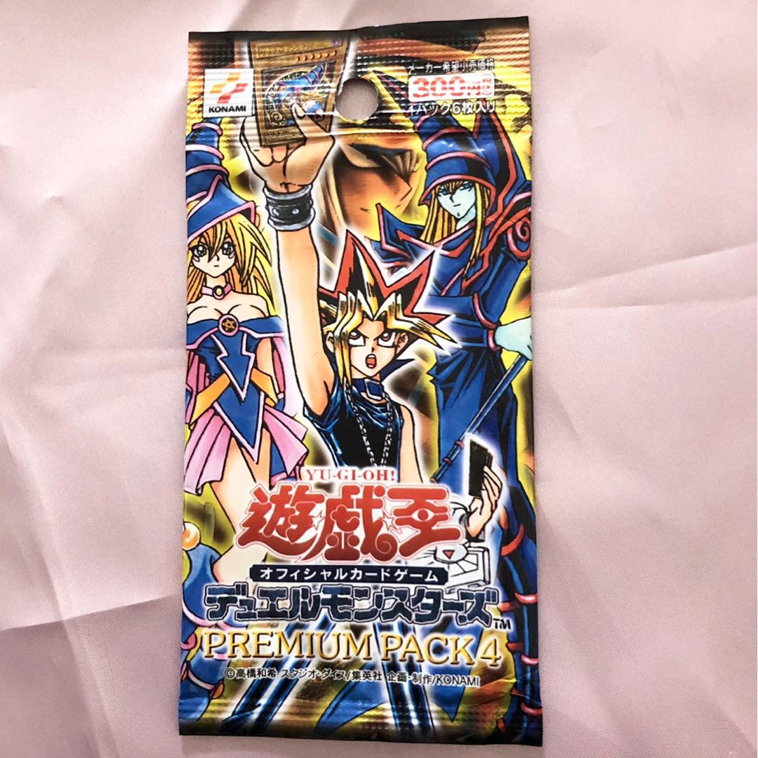 匿名配送】遊戯王 Gatebridgeo 未開封 匿名配送】遊戯王Gatebridgeo 未開封