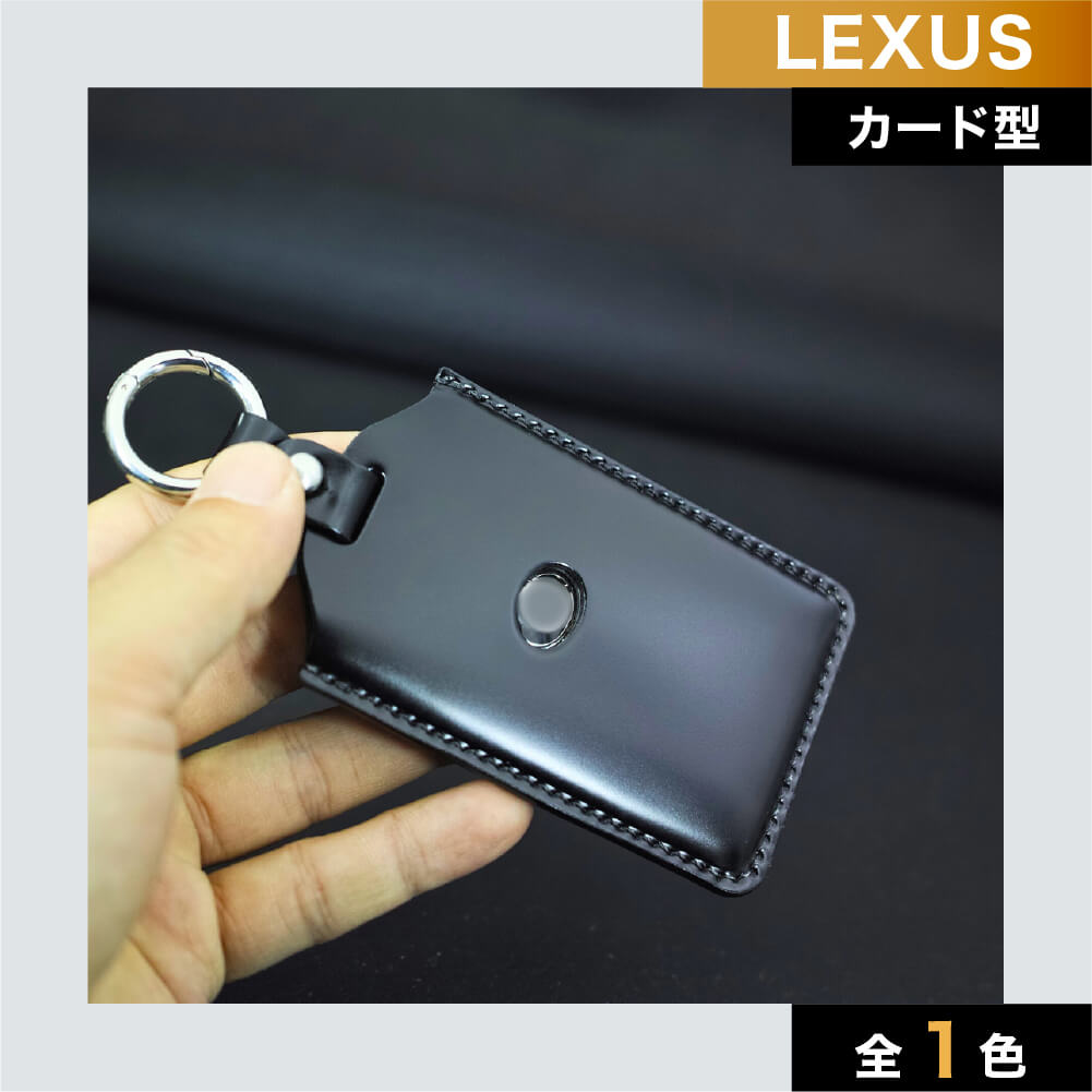 LEXUSレクサス ビジネスキャリーバッグ トロリーケース 黒レザー 鍵