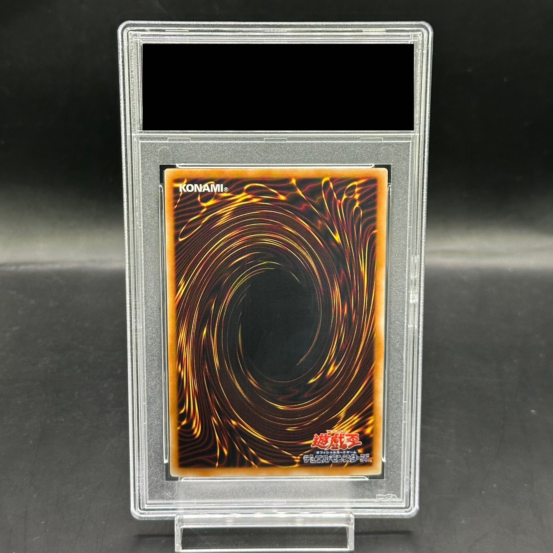 スターダスト・ドラゴン 2008年 PSA 10 ホログラフィック 鑑定品