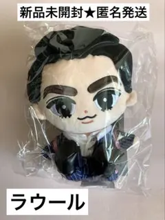 ラウさくのBIGスノチルを開封して感動 | TikTok SnowManラウールBIGぬい
