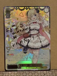 2026年最新】わため スリーブの人気アイテム - メルカリ