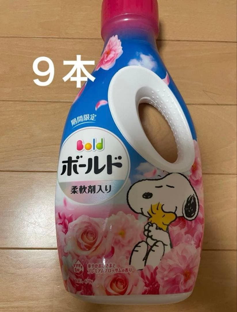 専用です。