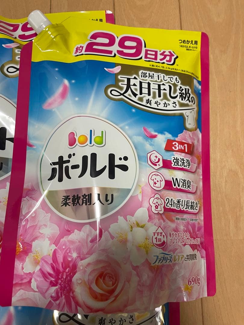 専用です。