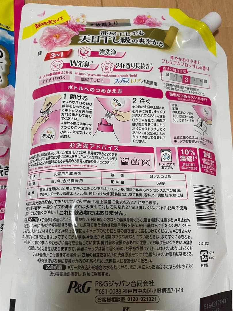 専用です。