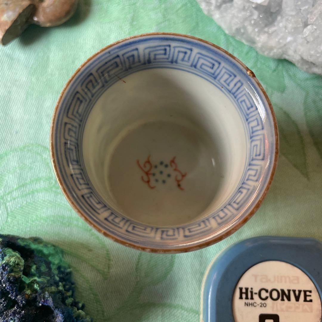 古伊万里 染付 金彩 七宝 色絵 覗き猪口 2客